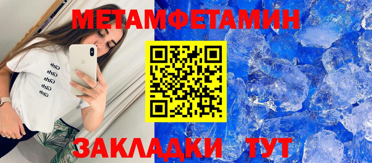 Амфетамин Premium  Вход с VPN  kraken ССЫЛКА  Конаково 