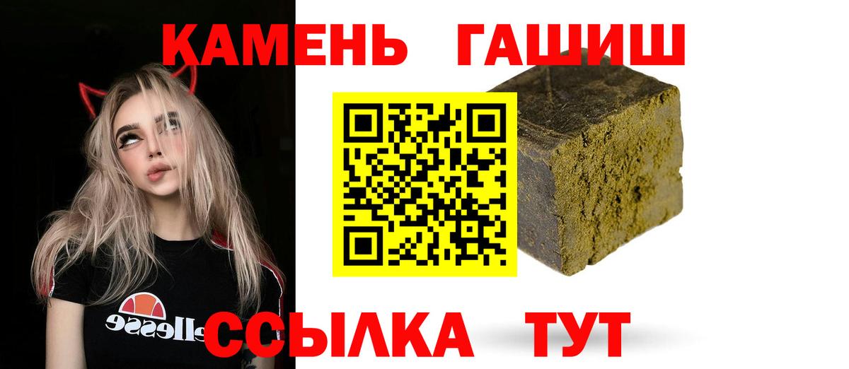 Гашиш гашик  Гашиш Premium  Конаково  ГАШ  Вход с VPN 