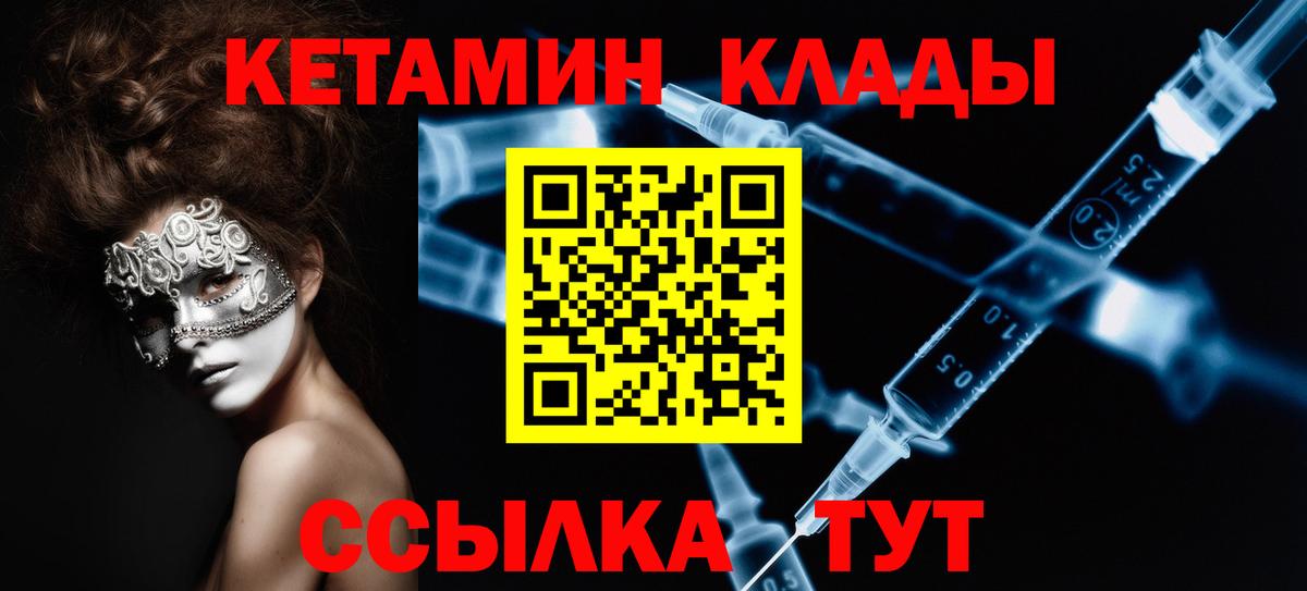 КОКАИН  Конаково  Мефедрон   ГАШ  Гашиш  NBOMe  Канабис  Экстази  Вход с VPN 