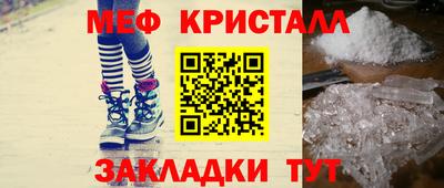 спиды Кунгур