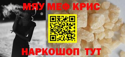 бутират Кулебаки