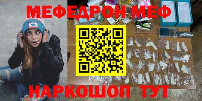 ешки Краснокаменск