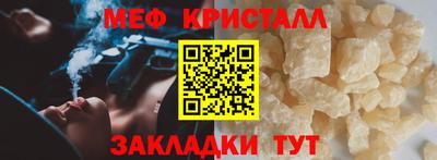 стафф Краснознаменск