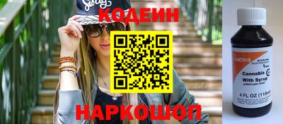 COCAINE Краснодар