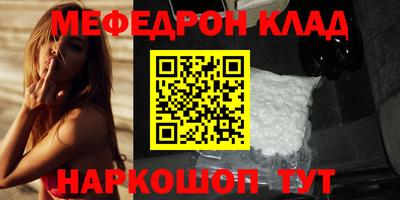 COCAINE Краснодар