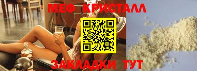 спиды Кунгур