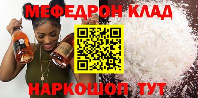 бутират Кулебаки