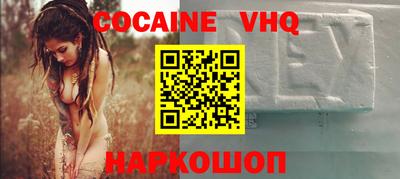 стафф Краснознаменск