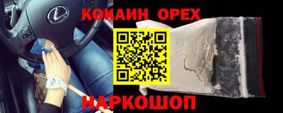 бутират Кулебаки