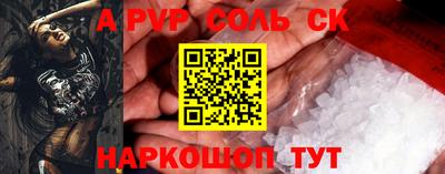 бутират Кулебаки