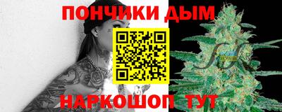 мяу мяу кристалл Кумертау