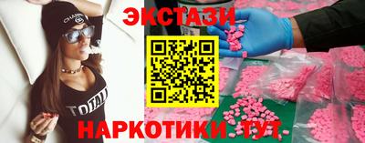 COCAINE Краснодар