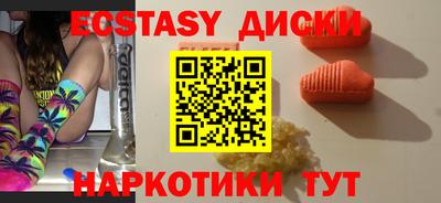 мяу мяу кристалл Кумертау