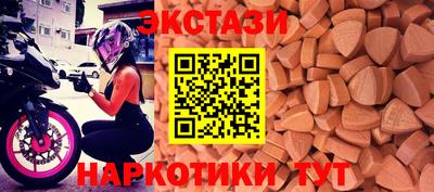 COCAINE Краснодар