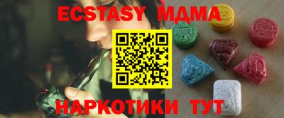 стафф Краснознаменск