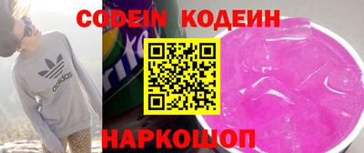 COCAINE Краснодар