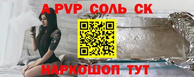 спиды Кунгур