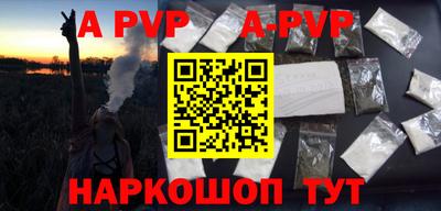 спиды Кунгур