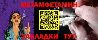 спиды Кунгур