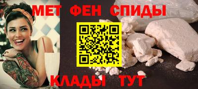 спиды Кунгур