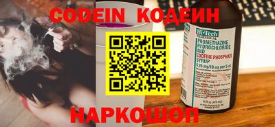 мяу мяу кристалл Кумертау