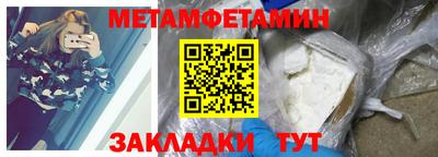 ешки Краснокаменск