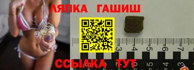 стафф Краснознаменск