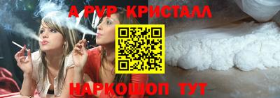 спиды Кунгур