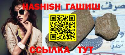 мяу мяу кристалл Кумертау