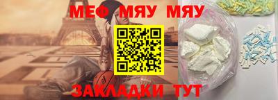 бутират Кулебаки