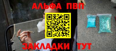 бутират Кулебаки