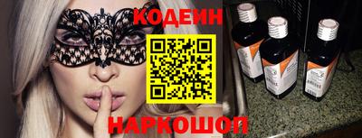 мяу мяу кристалл Кумертау
