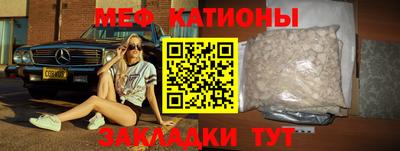 бутират Кулебаки
