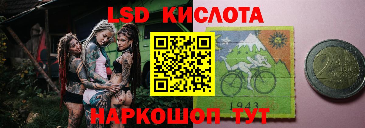 Лсд 25 экстази ecstasy  Лсд 25 экстази ecstasy  Конаково  Вход с VPN 