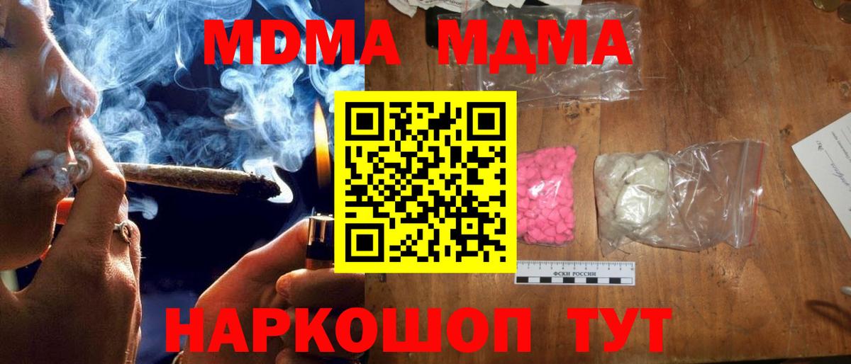 NBOMe Конаково