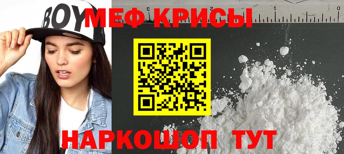 Конаково  МЕФ  МЯУ-МЯУ  МЯУ-МЯУ mephedrone  МЕФ VHQ  Вход с VPN 