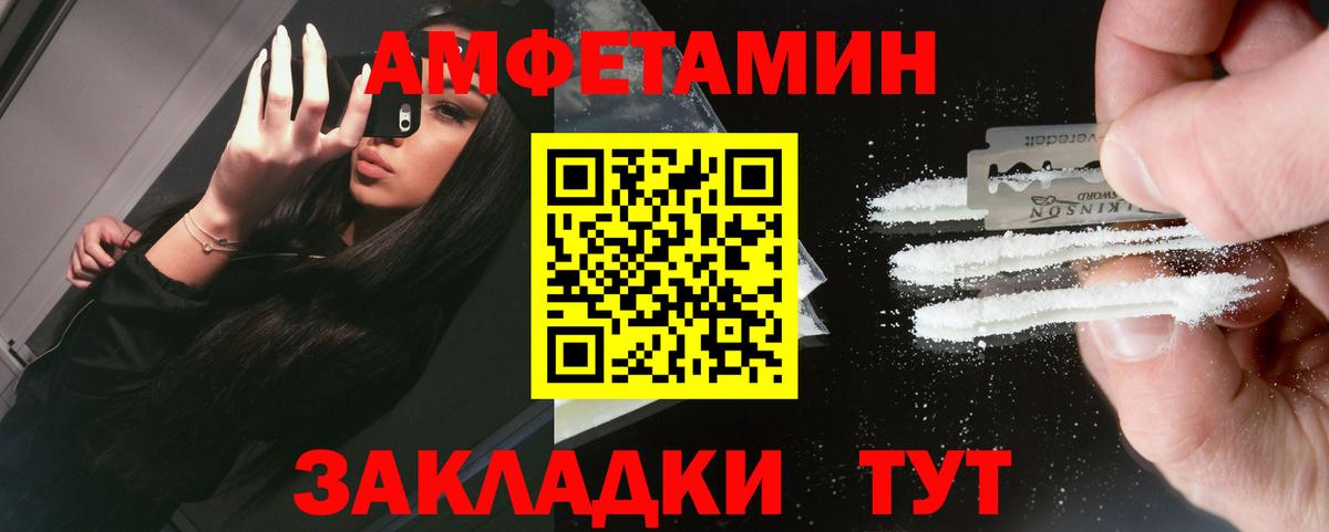 Метамфетамин винт  Вход с VPN  Метамфетамин винт  Конаково 