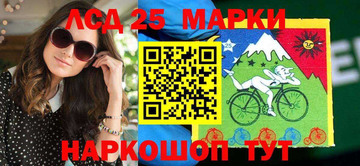 Конаково  Марки N-bome 1,5мг  Марки N-bome 1,5мг  Вход с VPN 
