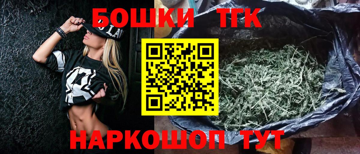 Шишки марихуана конопля  Бошки Шишки Amnesia  Бошки марихуана SATIVA & INDICA  Конаково  Бошки марихуана сатива  Вход с VPN 